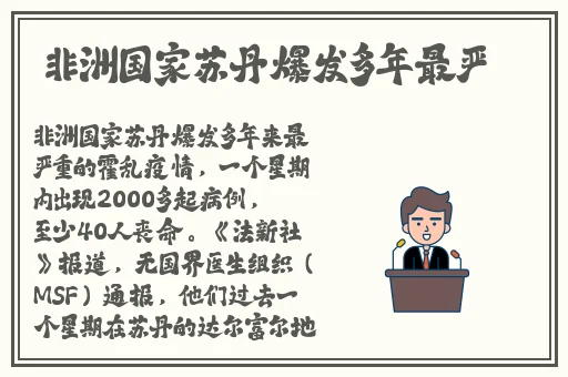 伽罗太华白色分泌物